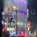지우마트 | 첫 중국 3월의 상해 페이다추 난징동루 팝마트 헤이티 헌지우이치엔 후기 고덕지도 주소