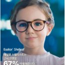 이서안경 네이버블로그