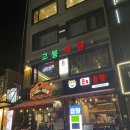 효림식당