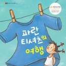 파란무역 네이버블로그