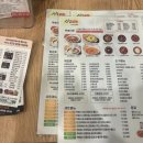 신참떡볶이지행점