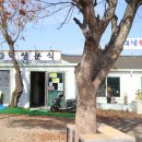 학생분식 이미지