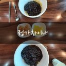 정가차이나 | 정가차이나 재방문후기