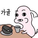 셰누프라이빗키친 이미지