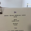 잠실복싱클럽2호점 | 잠실새내그릭요거트맛집 노길트클럽 그릭요거트 오버나잇오트밀 후기