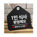 양식당 쇼핑하우