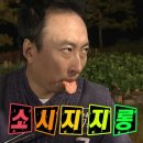 비에이치씨(BHC)충무로역점 네이버블로그