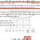 JQ 행정사사무소 이미지