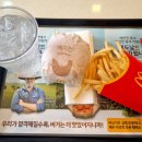 맥도날드 옥포 SK DT점 이미지