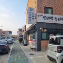 전여사밥집