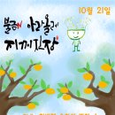 올레농산물 이미지