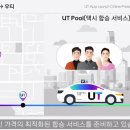우티 이미지