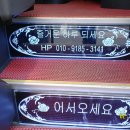 삼정고속관광 이미지