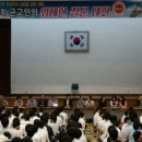 군산고등학교 이미지