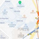 거학경로당 네이버블로그