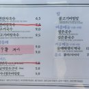 꾹수담 이미지