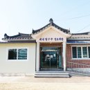 범구주경로당 티스토리