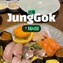 테시오 이미지
