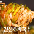 오늘은 족발먹는날 이미지