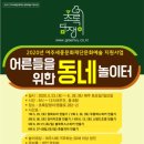 초록나무공방