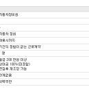 진량점현대자동차 이미지