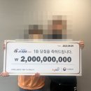 행운복권판매점 이미지