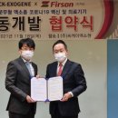 씨케이(주) 메디팜헬스뉴스