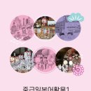 [중급] 일본어 이미지