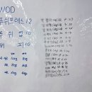 코리안탑팀_청라 이미지