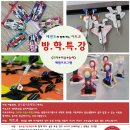 용오름 가온 태권도장 이미지