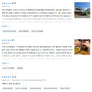 풍경민박 | 스위스 인터라켄 숙소 추천 가성비 한인민박 TOP3 + 그린델발트 내돈내산 호텔 후기 ♥