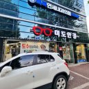몽스텔 | 38년 전통 근시억제안경 정식거래처 가락동 안경 매장 미도안경
