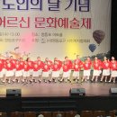 합창단정기연주회 이미지