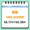 대운가득공인중개사사무소 이미지