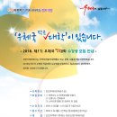 진안우체국 이미지