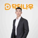 이사닥터 이미지