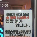 웨스턴 노래연습장 이미지