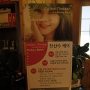 천연염색헤어샵 이미지