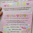 다꾸용품 포용계 맛집 연서네 문구점 구매건 언박싱 후기