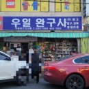 보문상사 이미지