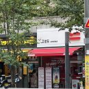 금천구청역 롯데캐슬 샌드위치와 샐러드 맛집 고샌드 후기