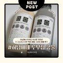 더콩 - 시흥시 | 하남매네 두부집 국산콩 100%라 더 고소하고 진한 백태 콩물, 서리태 콩물 콩국수 후기
