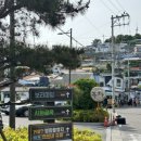 서산동 연희네 슈퍼 주변 이미지