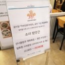푸드방앗간