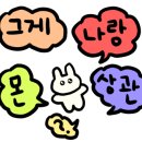 바루다 이미지