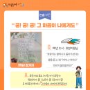 생각 톡톡 독서 토론 이미지