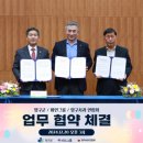 양구사과연합회