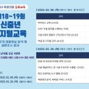 디지털교육