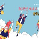 부산예술대학교 이미지