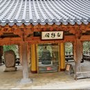 종찬사